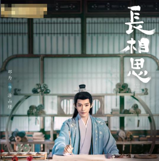 鄧為是少數名族嗎?