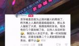 女子抽中金條 因錯過叫號被取消 原因太出乎意料了