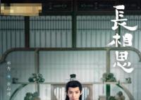 鄧為家世背景介紹