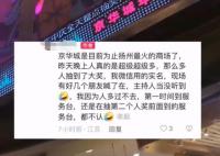 女子抽中金條 因錯過叫號被取消 原因太出乎意料了