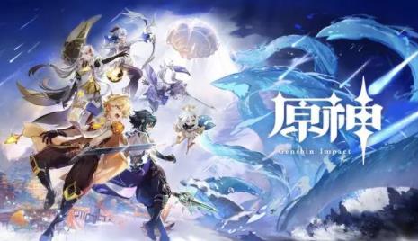 原神游戲怎么樣?