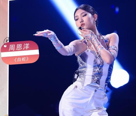 周恩洋中國好聲音學員簡介照片