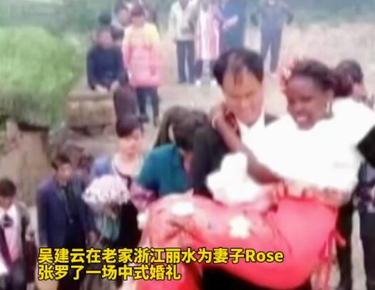 第一次去非洲的中國女婿上門禮是頭羊 原因太出乎意料了