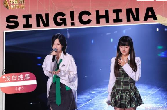 淺白純黑選的導師是誰?