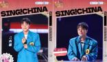中國好聲音水星選了誰?