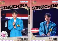 中國好聲音水星選了誰?