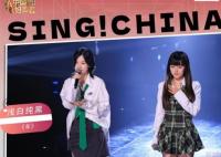 張純如簡介 中國好聲音張純如哪里人?
