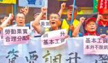 臺媒稱羅剎海市映射臺灣亂象 真相離奇讓人直呼太意外