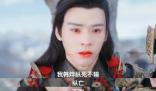 龔俊血淚跳崖名場面 韓燁戰損造型太觸動人心了