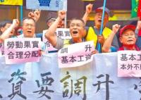 臺媒稱羅剎海市映射臺灣亂象 真相離奇讓人直呼太意外