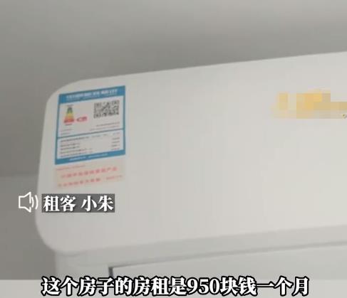 女孩租房開2小時空調用完100元電費 真相揭露真的令人大吃一驚