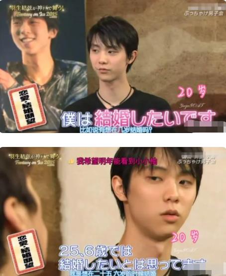 羽生結弦妻子到底是誰 資料揭秘讓人大吃一驚