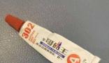 妻子誤拿302膠水當(dāng)眼藥水給丈夫 原因太出乎意料了