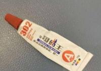 妻子誤拿302膠水當眼藥水給丈夫 原因太出乎意料了