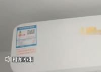女孩租房開2小時空調用完100元電費 真相揭露真的令人大吃一驚