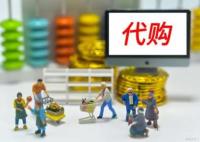 香港人“擠”去深圳做代購 真相揭露真的令人大吃一驚