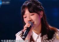可樓中國好聲音學員簡介