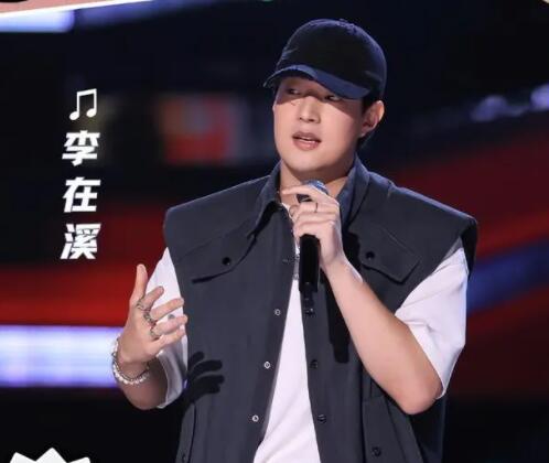2023中國好聲音李在溪個人資料介紹
