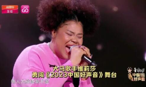 2023中國好聲音維莉莎個人資料介紹