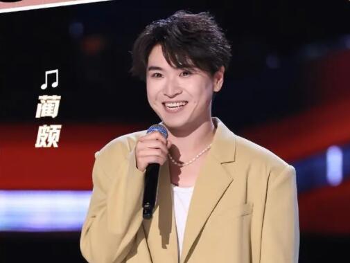 2023中國好聲音藺頗個人資料介紹