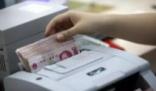 7月份人民幣存款減少1.12萬億元 真相揭露真的令人大吃一驚
