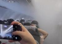客機機艙內煙霧繚繞宛若“仙境” 真相離譜實在是太荒唐了
