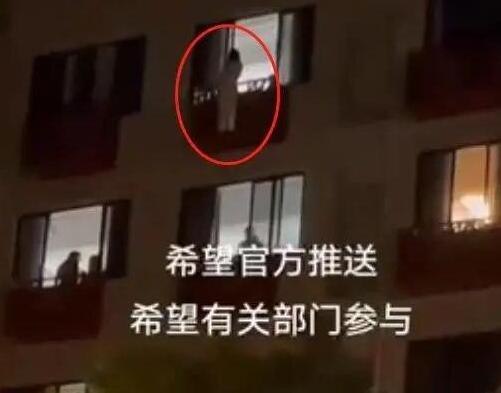 女子墜亡前有人起哄:不跳看不起你 原因太出乎意料了 