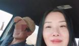 女子赴美見男網友失聯 中領館回應 背后真相簡直驚呆了眾人