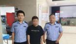 男子提供代罵服務被拘:一單100元 結果真的令人大吃一驚