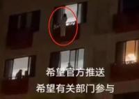 女子墜亡前有人起哄:不跳看不起你 原因太出乎意料了 