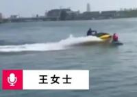 女子劃槳板被摩托艇故意撞倒2次 真相揭露真的令人大吃一驚