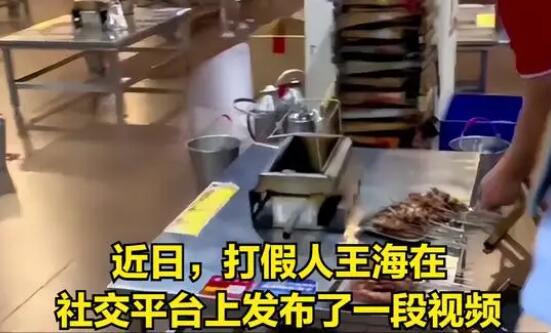 淄博一燒烤店回應鋼簽重金屬超標 真相揭露真的令人大吃一驚