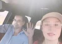 女子赴美國見男網友失聯 家屬回應 真相到底是什么?