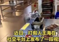 淄博一燒烤店回應(yīng)鋼簽重金屬超標(biāo) 真相揭露真的令人大吃一驚