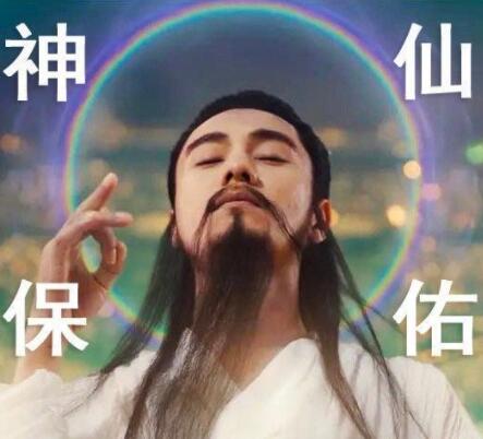 陳坤:兒子只有一個 跟周迅沒結婚 到底是什么情況?  