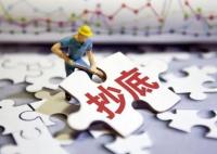 外資機構:股市長期投資時點已至 真相到底是什么?
