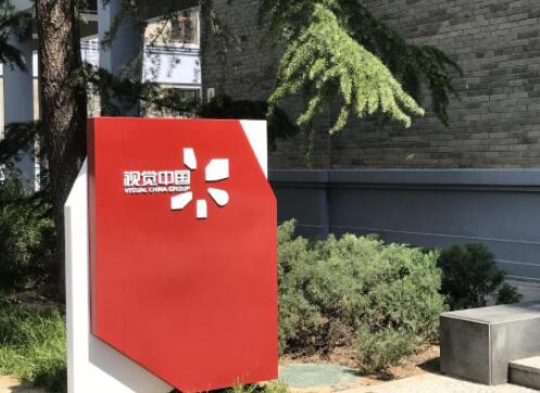 視覺中國單日市值蒸發超5億 背后原因簡直驚呆了眾人