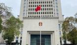 重慶一專精特新企業被指傳銷 原因揭秘直接讓人傻眼了