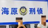 “到緬北第一天就被拉去參觀水牢” 真相揭露真的令人大吃一驚  