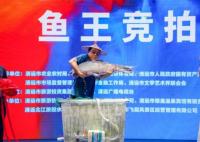 “魚王”拍出30萬 買家當場放生 為什么這么做原因是什么? 