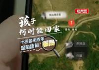 多個孩子被中介2萬一個帶到緬甸 真相揭露真的令人大吃一驚  