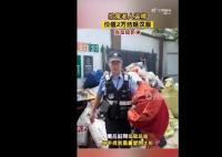 老人誤將2萬結婚漢服當垃圾扔掉 真相揭露真的令人大吃一驚