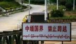 男子赴緬北后將親人拖入詐騙地獄 他們正步入一個詐騙地獄