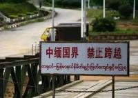 男子赴緬北后將親人拖入詐騙地獄 他們正步入一個詐騙地獄