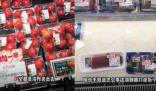 實探日本超市:福島產品半價無人買 真相揭露真的令人大吃一驚