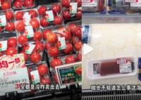 實探日本超市:福島產品半價無人買 真相揭露真的令人大吃一驚
