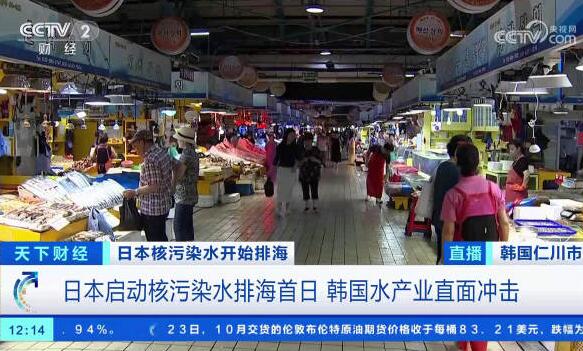 韓國鮑魚養殖戶申請破產數量激增 真相揭露真的令人大吃一驚
