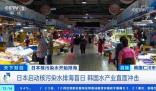 韓國鮑魚養殖戶申請破產數量激增 真相揭露真的令人大吃一驚