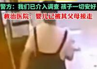 女子分娩將嬰兒丟垃圾桶?警方回應 真相揭露真的令人大吃一驚