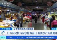 韓國鮑魚養殖戶申請破產數量激增 真相揭露真的令人大吃一驚